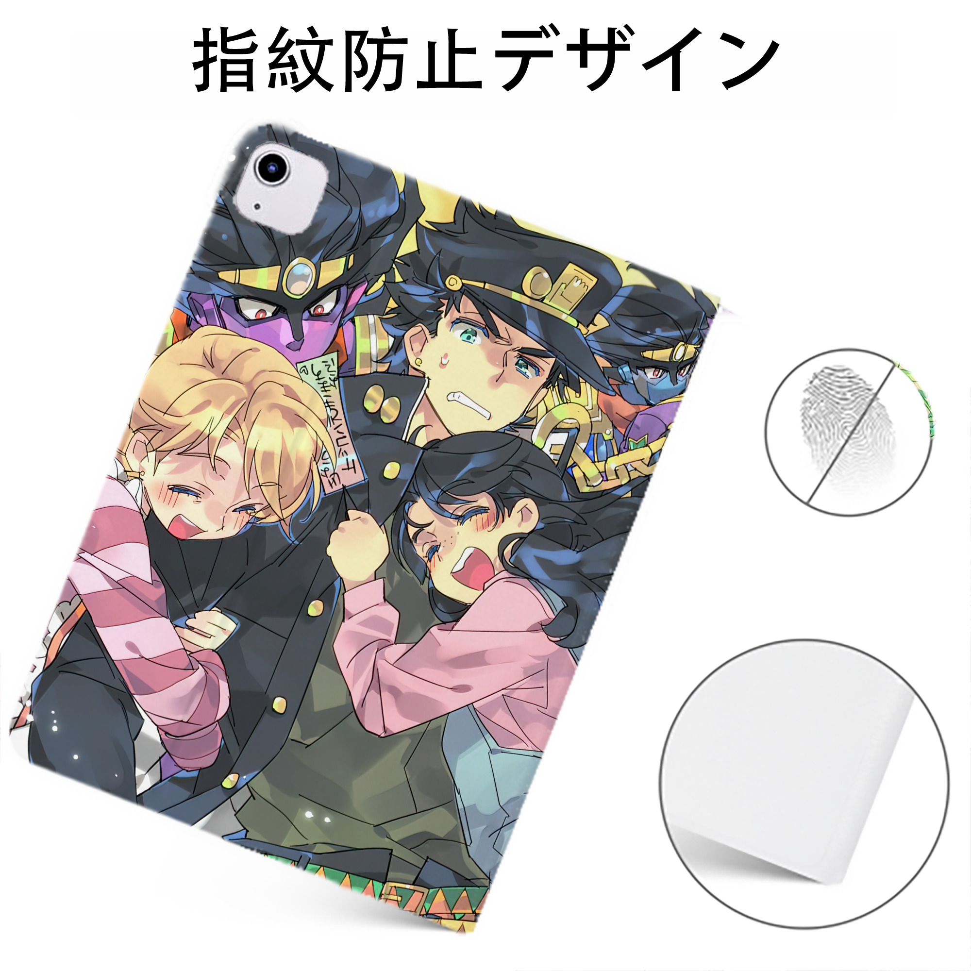 （画像用） ジョジョの奇妙な冒険 JoJo's Bizarre Adventure IPadケース ペンホルダー付き ブックスタイルデザイン